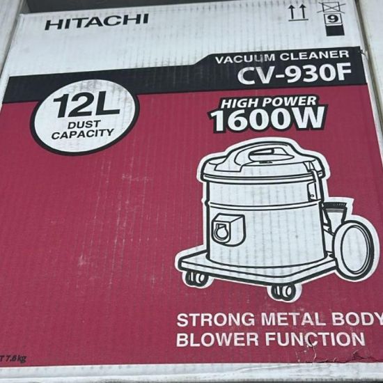 صورة مكنسة هيتاشي 1600 واط